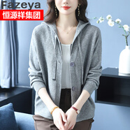 Fazeya恒源祥羊毛衣開衫針織外套女連帽衫外搭外披肩短款上衣春秋裝薄款 灰色（款式2） 2XL