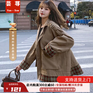 蕓蕁外套女2025新款風(fēng)衣女秋上新短款韓版寬松學(xué)生chic小個(gè)子拼接百搭 卡其色 S 建議90-105斤