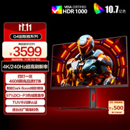 AOC 31.5英寸4K 240Hz 1152分區(qū)QD-MiniLED 240Hz HDR1000 快速液晶1ms 游戲電競電腦顯示器 U32G4ZMN