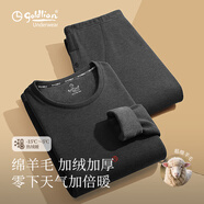 金利來(lái)國民品牌羊毛保暖內衣男400克重秋冬加厚加絨棉毛衫男士保暖套裝 羊毛圓領(lǐng)加厚套裝-深花灰【-15°-5°穿】 2XL /180