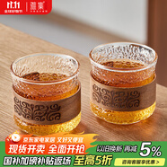 雅集禮意木圈品茶杯150ml錘紋耐熱玻璃品茶杯喝茶杯家用小杯子-2個(gè)裝