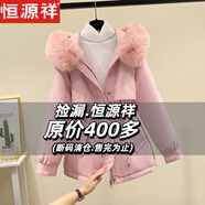 恒源祥派克服女加絨加厚棉服外套2025年冬裝新款韓版小個(gè)子收腰羽絨棉衣 甜美粉色 L 建議110-125斤