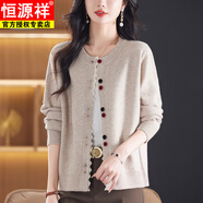 恒源祥高端毛衫針織開(kāi)衫女2025年秋冬新款短款寬松洋氣圓領(lǐng)毛衣外套女裝 米駝版 均碼 80-140斤可穿