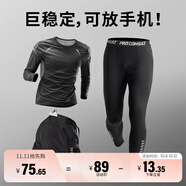 艾倫伯頓（Alen Botun）健身服男跑步運(yùn)動(dòng)套裝籃球秋季速干衣高彈訓(xùn)練晨跑服緊身足球衣服 升級三件套印花【后腰口袋】 L(130-145)斤
