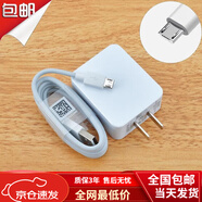 OPPO適配5V2A充電器插閃充頭原裝OPPOA59S手機數據線(xiàn)10W快充線(xiàn)充電線(xiàn) 5V2A快充頭+2米安卓口快充線(xiàn)