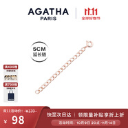 AGATHA 925銀人魚之淚延長(zhǎng)鏈 DIY可調(diào)節(jié)鏈條配飾（復(fù)購(gòu)聯(lián)系客服享優(yōu)惠） 玫瑰金色