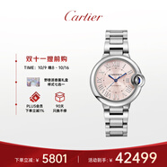 卡地亞(Cartier)瑞士手表藍(lán)氣球系列機(jī)械女表WSBB0068  禮物