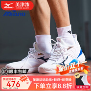 美津濃（MIZUNO）專(zhuān)業(yè)排球鞋男女緩震高彈防滑WAVE MOMENTUM ELITE室內外運動(dòng)鞋PRO 白藍黑【MMT 2】 38 =240mm