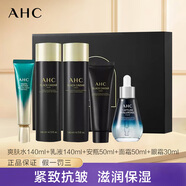 AHC黑魚子醬套盒水乳精華面霜眼霜套裝緊致抗皺補(bǔ)水滋潤(rùn)保濕韓國直郵 黑魚子醬套盒