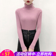 歐貝汐高領毛衣女套頭針織衫春秋冬季韓版百搭修身內(nèi)搭純色打底衫加厚 粉色 均碼