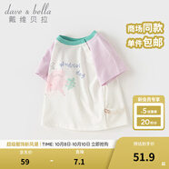 戴維貝拉（DAVE＆BELLA）夏季童裝男童t恤兒童短袖女童上衣純棉衣服寶寶體桖半袖夏裝服裝 貓咪印花【現貨】 120 cm（建議身高110-120cm）