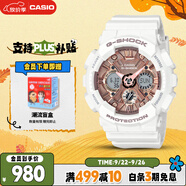 卡西歐（CASIO）手表女G-SHOCK運動學(xué)生日韓表送女友禮物GMA-S120MF-7A2