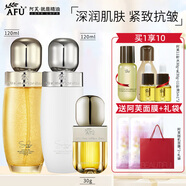 阿芙（AFU）11籽金珠水乳護膚品套裝2.0抗皺緊致補水保濕油敷化妝品新年禮物 3件套：水+乳+精華油
