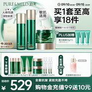 美膠原蛋白抗皺護膚四件套(水+乳+霜+精華)干皮滋潤型 節(jié)日禮物