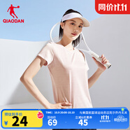 喬丹QIAODAN短袖T恤男子夏季冰感速干透氣簡約百搭運動上衣 薄紗粉花紗-女款 3XL