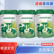 海普諾凱1897（Hyprocal1897）海普諾凱悠藍奶粉 悠藍有機1段悠藍有機2段悠藍有機3段 800克 2段 800g