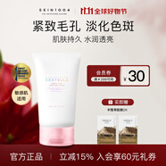 SKIN1004玫瑰鹽毛孔護(hù)理啫喱面霜75ml