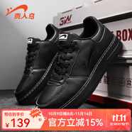 貴人鳥(niǎo)板鞋男春秋新款休閑男士滑板鞋子男鞋運(yùn)動(dòng)小白鞋 全黑 44