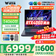 宏碁（acer）宏基掠奪者擎Neo暗影騎士擎5/6/7高性能設(shè)計(jì)4060/5060顯卡學(xué)生吃雞游戲本電競(jìng)本筆記本電腦 【擎Neo】13500HX/4060/165HZ 旗艦版 32G 1T固態(tài) 定制