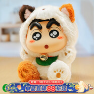 靈動(dòng)創(chuàng  )想蠟筆小新玩偶搪膠毛絨系列龍年限定公仔手辦盲盒生日禮物送女友 指定款-三花貓【拆盒確認】