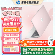 惠普（HP）【下單享補(bǔ)貼】星BOOK14  惠普筆記本AMD銳龍輕薄本 商務(wù)辦公游戲?qū)W習(xí)網(wǎng)課設(shè)計(jì)學(xué)生本筆記本電腦 元?dú)馓姨?【性價(jià)比強(qiáng)推】R5 16G內(nèi)存 512G固態(tài)硬盤