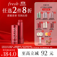Fresh馥蕾詩經(jīng)典護(hù)唇膏4.3g澄糖當(dāng)紅不讓色潤唇膏 生日禮物送女友