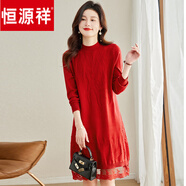 恒源祥秋冬羊毛針織連衣裙中長(cháng)款蕾絲打底衫配大衣的內搭打底連衣裙 中國紅 L