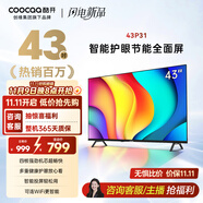 酷開 創(chuàng)維 P31 43英寸電視 全高清 超薄 金屬全面屏 智能平板游戲液晶電視機(jī)以舊換新43P31