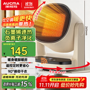 澳柯瑪（AUCMA）石墨烯取暖器/負離子暖風(fēng)機/電暖氣家用/暖風(fēng)扇/熱風(fēng)機速熱廣角搖頭/節(jié)能電暖器/電暖風(fēng)R906(Y)