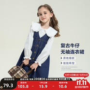 左西女童連衣裙秋裝套裝2025新款兒童牛仔裙女孩超好看背帶裙子潮 牛仔色 110 建議身高110cm左右