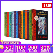 預(yù)售 英文原版 A Series of Unfortunate Events 波特萊爾大冒險(xiǎn)13冊(cè)合售 雷蒙斯尼奇的不幸歷險(xiǎn) Lemony Snicket 青少年英語課外讀物 綠山墻 .