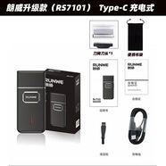 朗威（RUNWE）朗威剃須刀電動(dòng)男RS709充電往復式刮胡刀單頭胡須刀去胡子刀 7101type-c式送1刀1網(wǎng)布袋