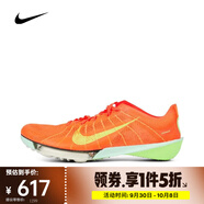 耐克（NIKE）男鞋專(zhuān)業(yè)緩震透氣運動(dòng)舒適防滑耐磨AirZoom勝利二代跑步鞋 FD8411-600 40.5