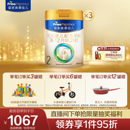 美素佳兒（Friso）皇家較大嬰兒配方奶粉2段（6-12個月）800克*3 乳鐵蛋白 新國標