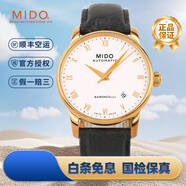 【二手99新】美度MIDO貝倫賽麗男表系列防水奢侈品腕表 瑞士名表商務(wù)休閑 節日送禮腕表 M8600.3.26.8白盤(pán)鍍金皮帶38