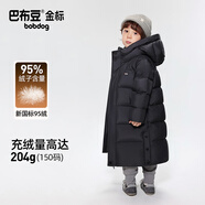 巴布豆（BOBDOG）兒童羽絨服2025冬季男女中長款保暖A類抗菌面料連帽外套 黑色 120