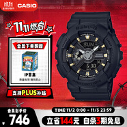 卡西歐（CASIO）手表女BABY-G防震防水運(yùn)動(dòng)學(xué)生電子日韓表送女友禮物BA-110XGA-1A