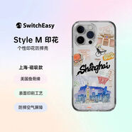 SwitchEasy磨砂035保護殼適用蘋(píng)果16ProMax手機殼iPhone15Plus輕薄高透明全包磁吸14裸機手感魚(yú)骨牌 StyleM印花磁吸-上海 iPhone16pro