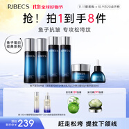 伊貝詩【提前購】魚子精華蛋白護膚品套裝提拉緊致淡化干紋緊致 主推6件套【水乳*2+霜精華】