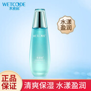 水密碼海藻盈潤(rùn)套裝禮盒女水乳護(hù)膚套裝眼部精華洗面奶霜補(bǔ)水霜中秋禮物 水漾盈潤(rùn)細(xì)膚水120ml