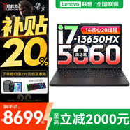 聯(lián)想拯救者Y7000 2025補貼電競游戲筆記本電腦學(xué)生電腦r不到9000  P圖設計 標壓酷睿 14核i7 24G 1T 滿(mǎn)血5060｜標配 高色域 專(zhuān)業(yè)電競高刷屏