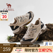 駱駝（CAMEL）【踏山】戶(hù)外登山鞋男夏季新款透氣舒適徒步運動(dòng)工裝鞋子 G15S342059 杏色 39