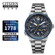 西鐵城（CITIZEN）光動能藍(lán)天使空中之鷹多功能時尚商務(wù)男士腕表送男友 BJ7006-56L