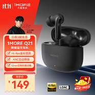 萬魔（1MORE）Q21真無線藍牙耳機 ANC主動降噪入耳式Hi-Res金標音質 藍牙5.4運動游戲音樂耳機 周杰倫同款 黑色