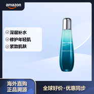 碧歐泉（BIOTHERM） 碧歐泉 護膚精華露125ml 保濕精華護膚生日禮物送女友