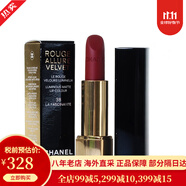 香奈兒（Chanel）新款口紅唇膏啞光絲絨系列保濕唇膏光澤滋潤 七夕情人節(jié)禮物 38號 復(fù)古正紅3.5g