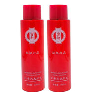 通用【官方旗艦】宮燈紅景天爽膚水改善肌膚干燥爽膚水乳液面膜老國貨男女日常護理 美肌乳200ml*2個(gè)裝山姆會(huì )員商店線(xiàn)上超市旗艦店