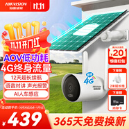 HIKVISION4G太陽(yáng)能攝像頭室外戶外終身免充值流量AOV技術(shù)AI檢測(cè)手機(jī)遠(yuǎn)程監(jiān)控器家用高清槍機(jī)防塵防水