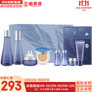 蘇秘37°（Su:m37°）時(shí)光能量水乳霜套裝呼吸37孕婦女護(hù)膚品禮盒保濕自然發(fā)酵節(jié)日禮物 驚喜水分水乳面霜?dú)鈮|9件禮盒