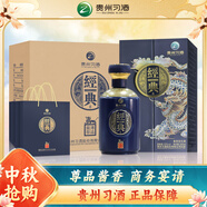 習酒經(jīng)典窖藏尊品 中秋送禮 醬香型白酒  53度 500ml*6瓶 貴州習酒